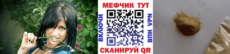 Купить наркотик аптеки Семикаракорск ГАШИШ  Метамфетамин  Мефедрон  Бошки Шишки  COCAIN  Амфетамин 