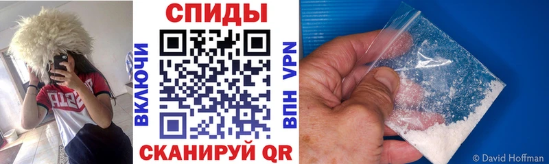 АМФЕТАМИН 98%  продажа наркотиков  shop клад  Семикаракорск 