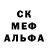 A-PVP кристаллы melandres ponce