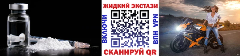БУТИРАТ жидкий экстази Семикаракорск