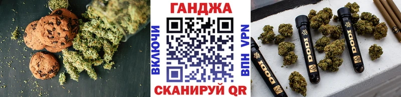 OMG рабочий сайт  купить наркотик  Семикаракорск  Печенье с ТГК марихуана 