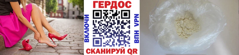 ГЕРОИН VHQ  купить наркотик  Семикаракорск 