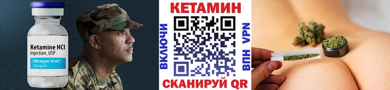 дарнет шоп  Семикаракорск  MEGA ссылки  Кетамин ketamine 