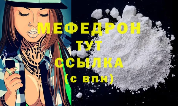 стаф Бугульма