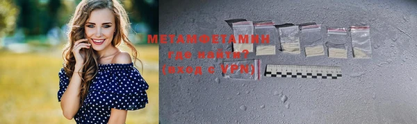 прущая мука Богородицк