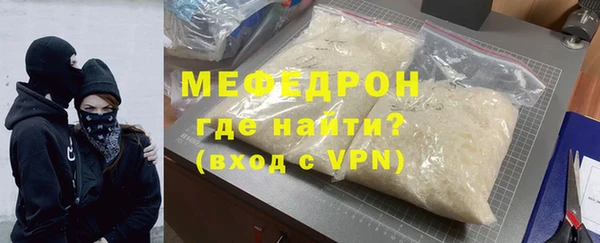 прущая мука Богородицк