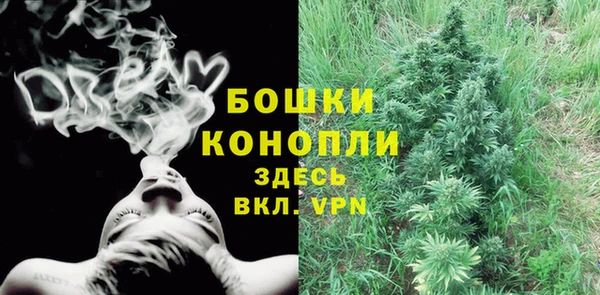 марихуана Бородино