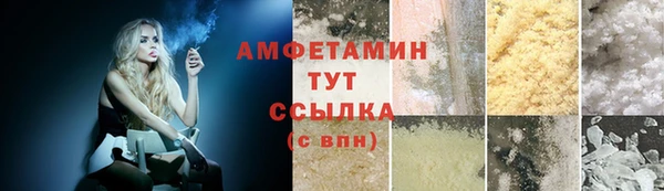 прущая мука Богородицк