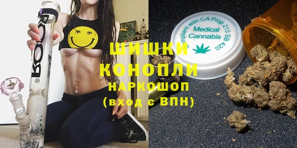 марихуана Бородино