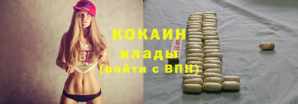 марихуана Бородино