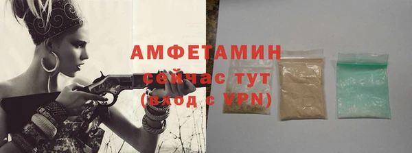 прущая мука Богородицк