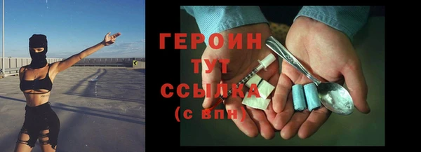 амф Богородск
