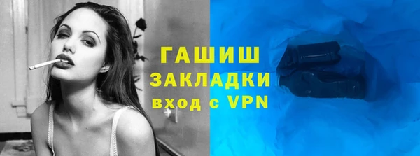 марихуана Бородино