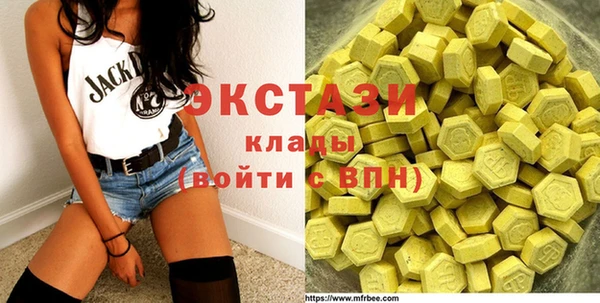 стаф Бугульма