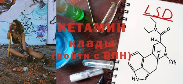 марихуана Бородино