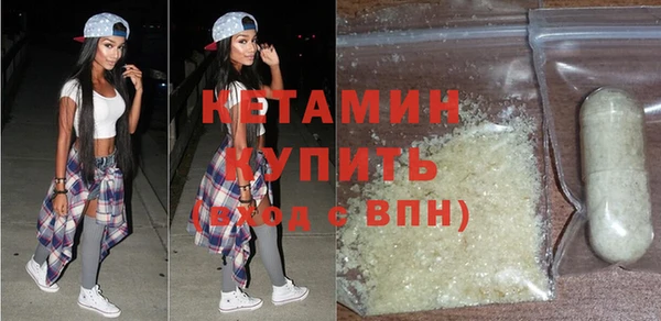 прущая мука Богородицк