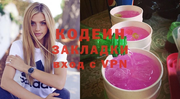 прущая мука Богородицк
