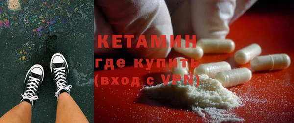 молекула духа Бронницы