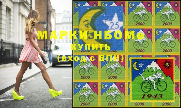 стаф Бугульма