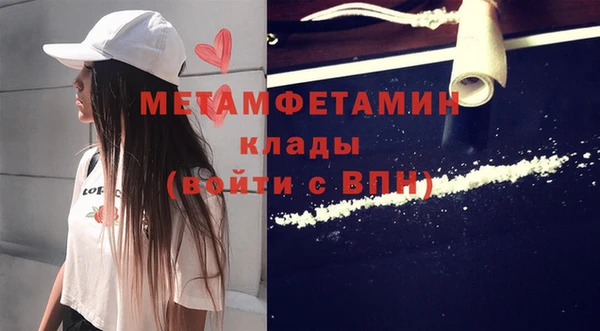 MDMA Premium VHQ Белокуриха