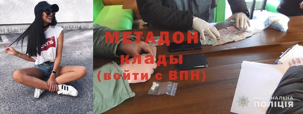 стаф Бугульма