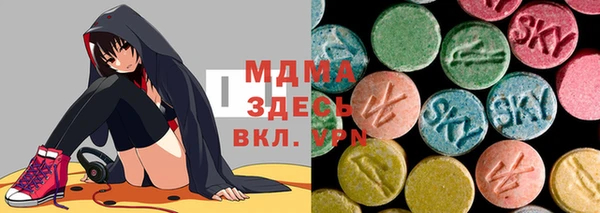 молекула духа Бронницы