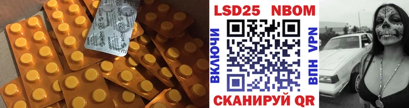 Лсд 25 экстази кислота  Семикаракорск 