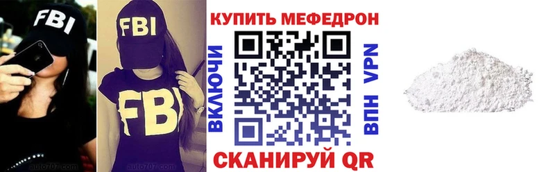 купить маркетплейс клад Мефедрон VHQ Семикаракорск