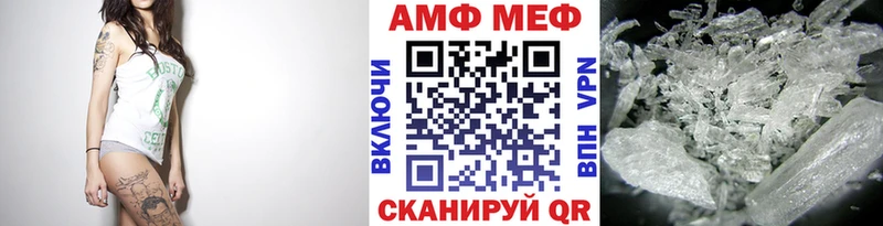 закладки Семикаракорск МЕТАМФЕТАМИН витя